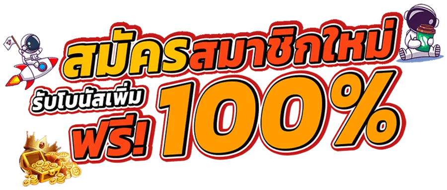 เว็บ บาคาร่า123