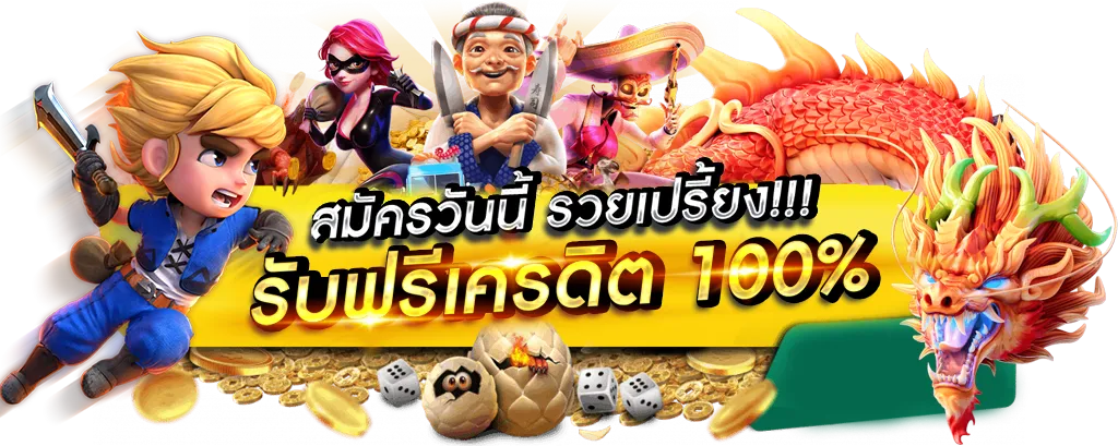 123 บาคาร่า